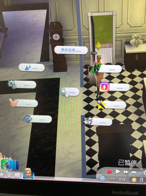 模拟人生4秘籍框不出来