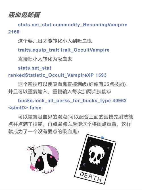 模拟人生4秘籍输入后没反应怎么办