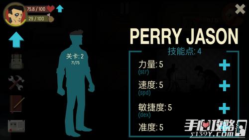 天空之山技能怎么选