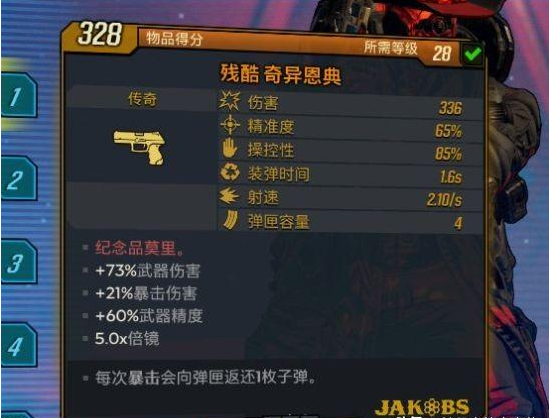 无主之地3豪华版奖励怎么领取介绍_无主之地3豪华版奖励怎么领取是什么...