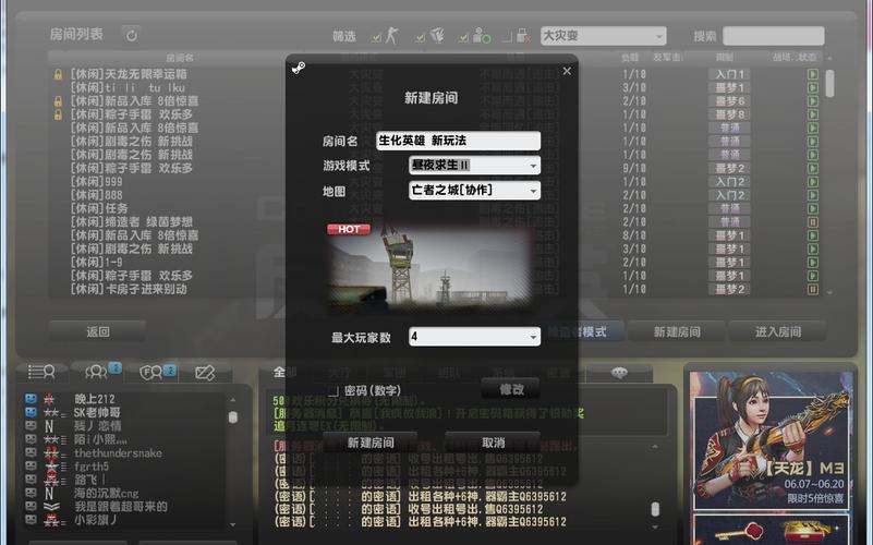 CSOL单人玩昼夜求生亡者之城的问题