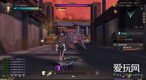 灵魂武器手游叫什么