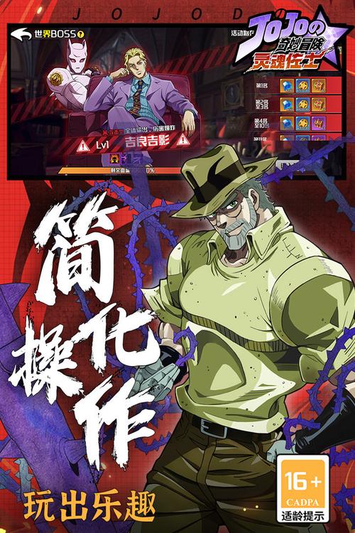 灵魂佐士zero手游高速下载