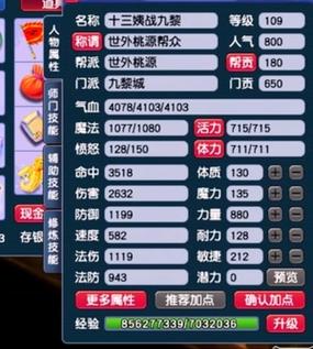 梦幻西游新手礼包送5技能马面是哪个礼包