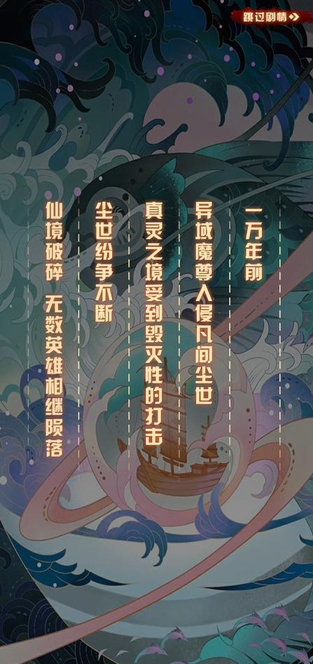 破碎黎明2新手攻略?