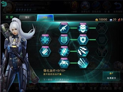 破碎黎明2哪个天赋