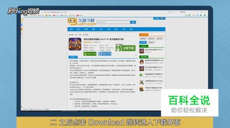 洛克王国的东哥辅助3.8怎么刷级?