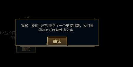 英雄联盟商城打不开怎么解决进入lol客户端黑屏转圈圈怎么回事
