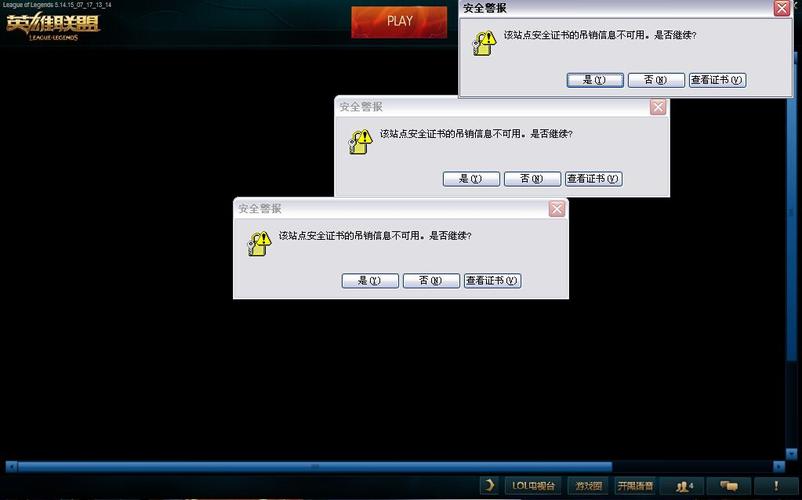 lol商店进不去就黑屏lol商店打不开一片黑
