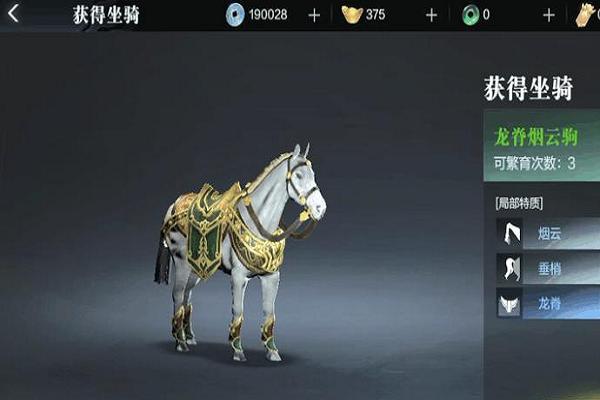 真三国无双5中的马的评价和它日后的能力分别有什么能力