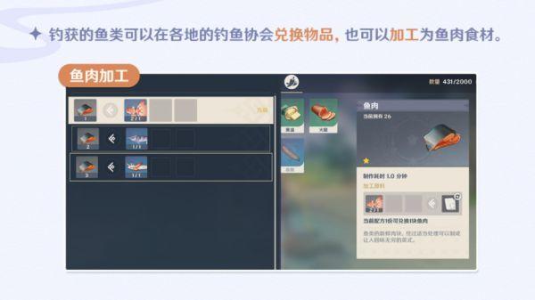 原神帮助德拉罗诗钓鱼任务如何做-帮助德拉罗诗钓鱼任务流程