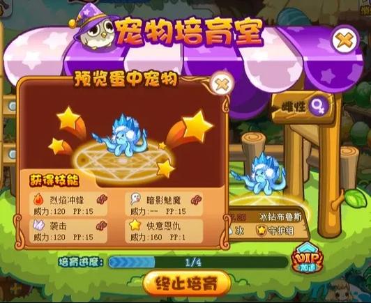 洛克王国雪精灵在哪抓?