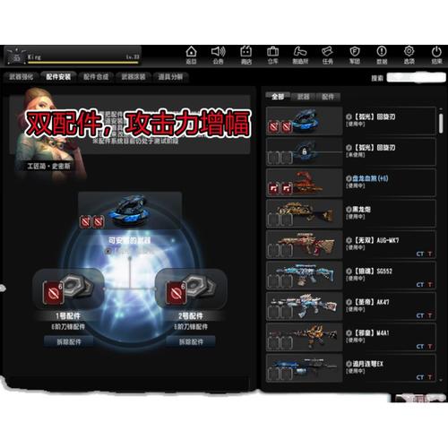csol去黑雾是什么意思?