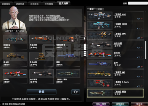 csol怎么去黑雾