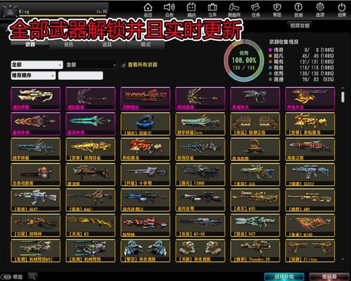 csol怎么去除黑雾详细点