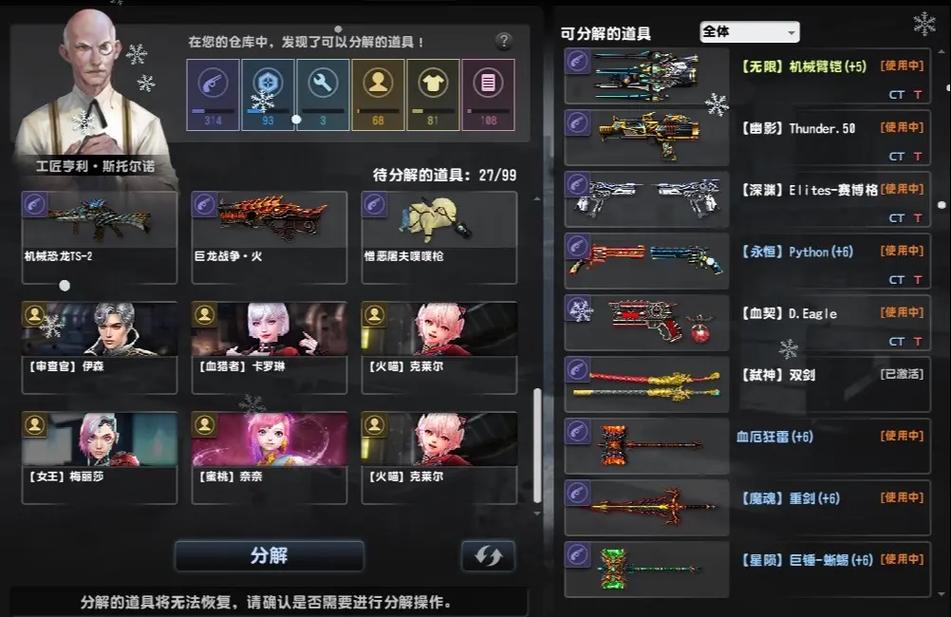 csol怎么去除黑雾详细点啊