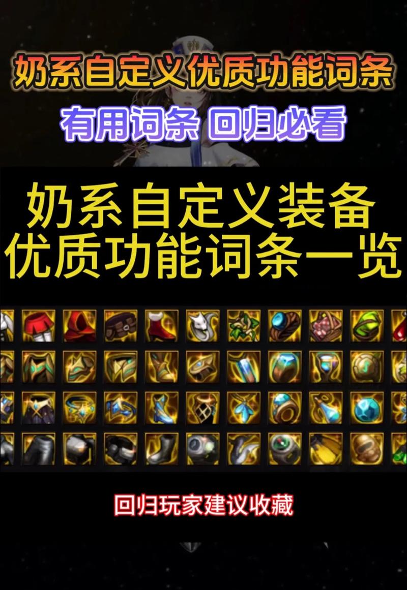 DNF:锻造加四维?是的,奶系专属!奶爸也要锻造武器啦!如何评价?