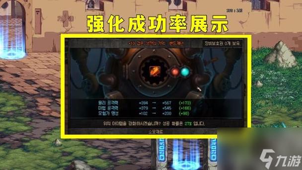dnf锻造有什么用DNF锻造机制有啥用