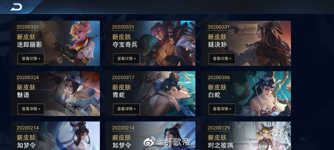 王者荣耀s19赛季什么时候开始?