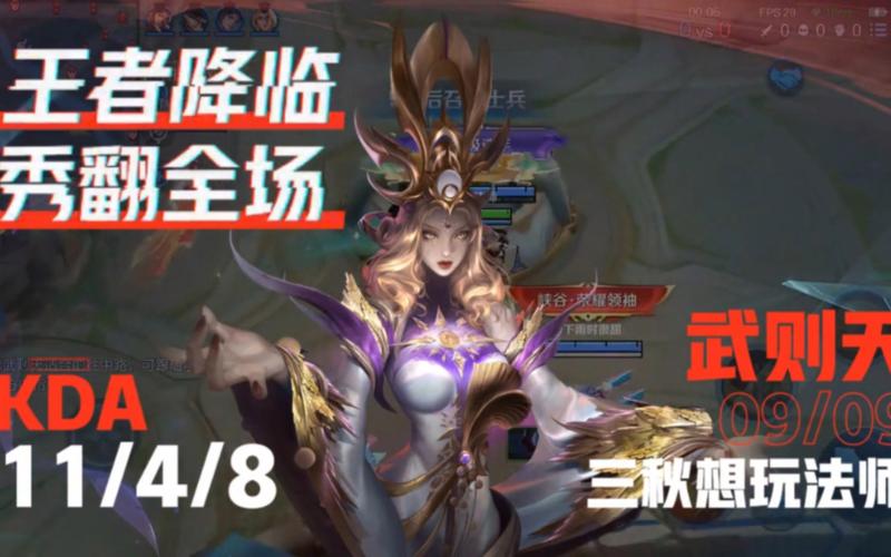 王者荣耀几号更新19赛季