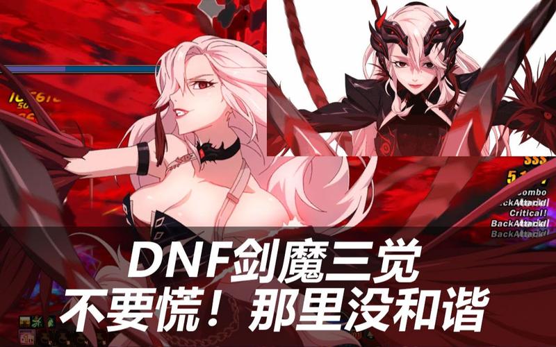 dnf剑魔起源版本值得玩吗?下水道成一线