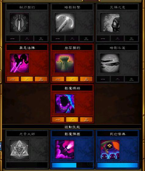 火炬之光2法师最强流派加点