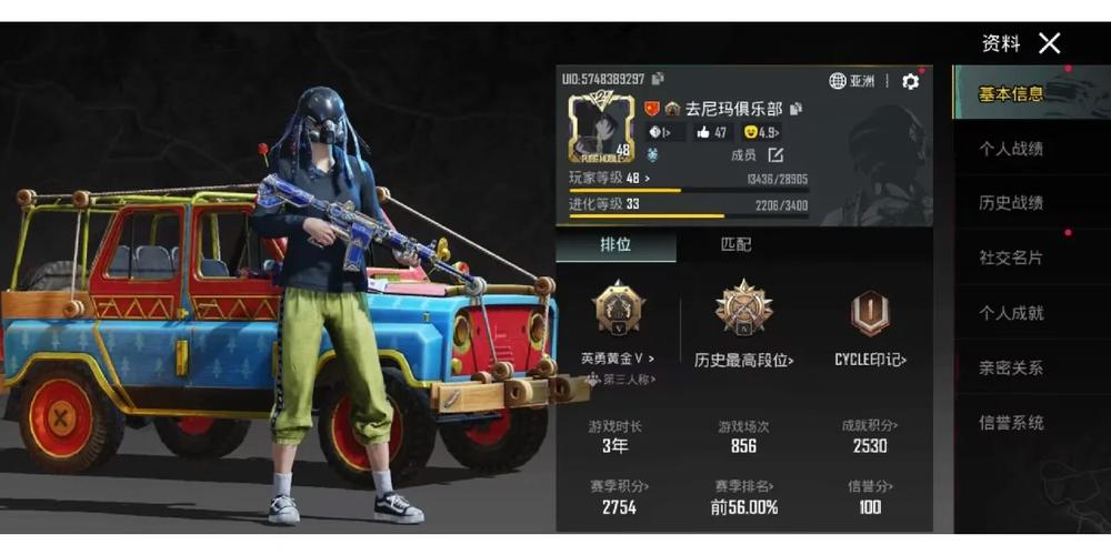 怎么买绝地求生的号?