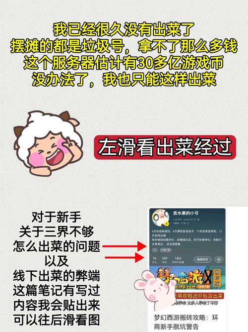 梦幻西游五开搬砖一个月赚多少一天收入有多少人民币