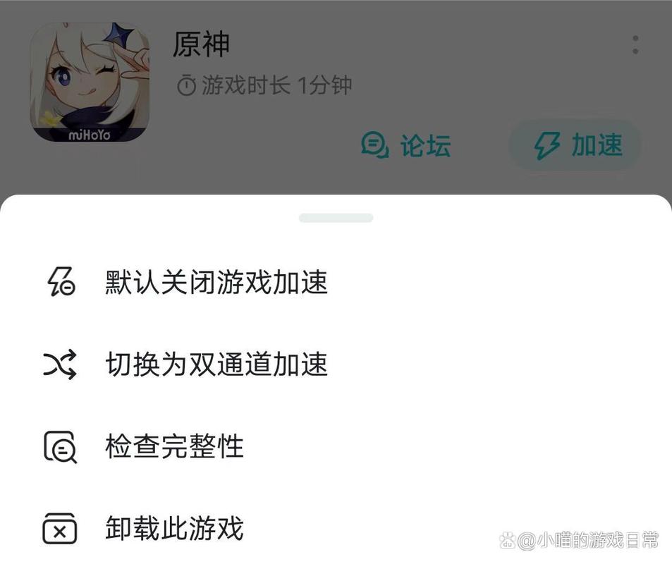 原神启动器在哪个文件夹?
