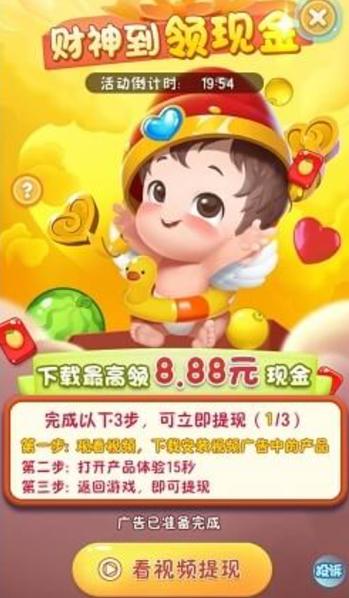 西瓜碰碰碰真的能赚钱吗