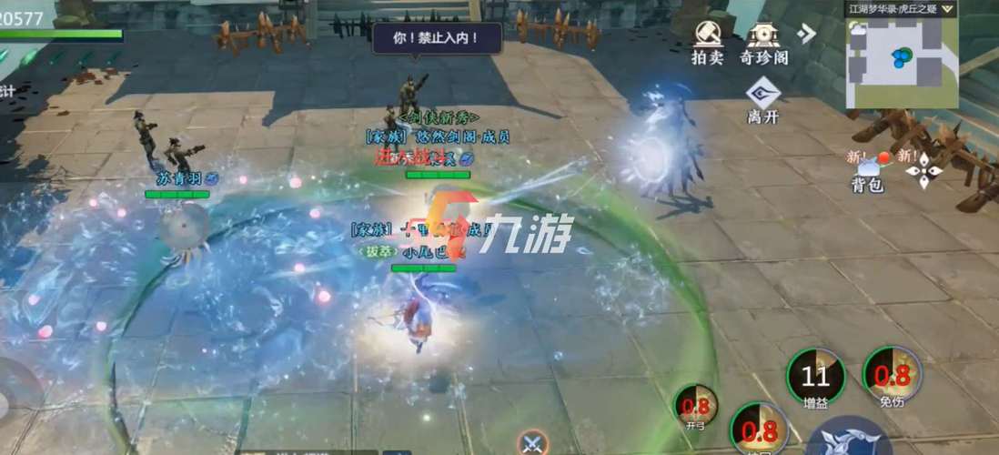 剑侠世界3手游哪个区火