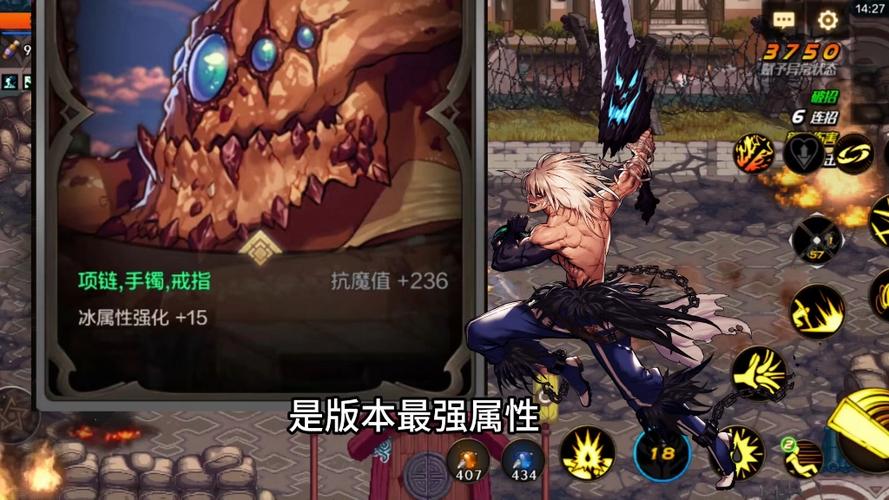 dnf狂战士血之狂暴最高多少级?