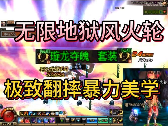 dnf角色达到什么等级才能创建地狱模式?