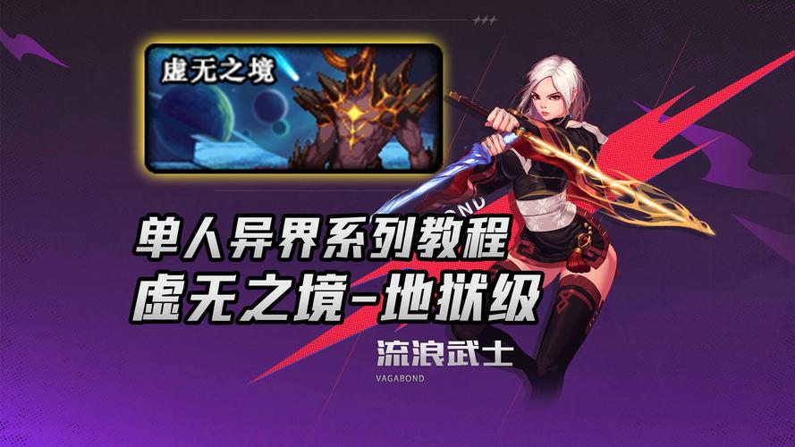 dnf地狱模式怎么开启-地狱模式开启方法介绍