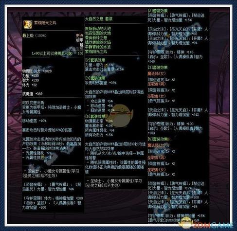 DNF阿修罗现在应该走什么属强