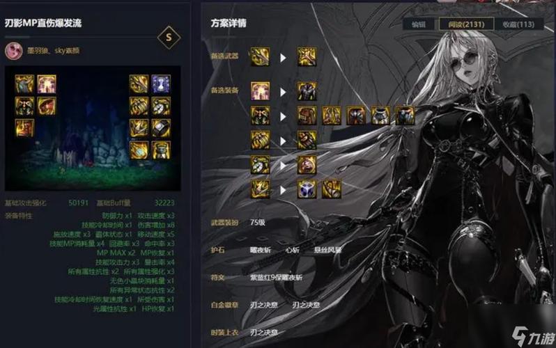 dnf刃影吃独立还是物理