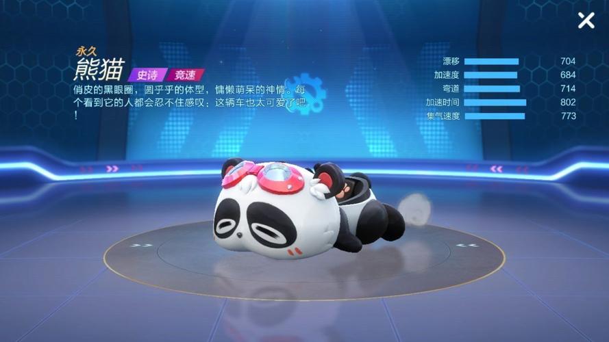 如何评价跑跑卡丁车手游,与qq飞车手游相比有哪些优缺点?