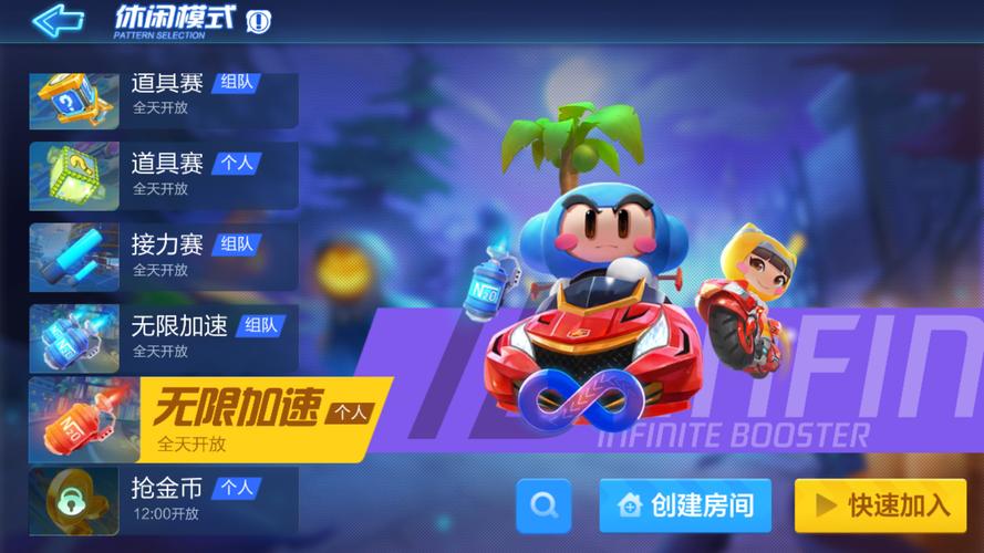 同是竞速赛车类游戏,跑跑卡丁车跟qq飞车你更喜欢哪个?