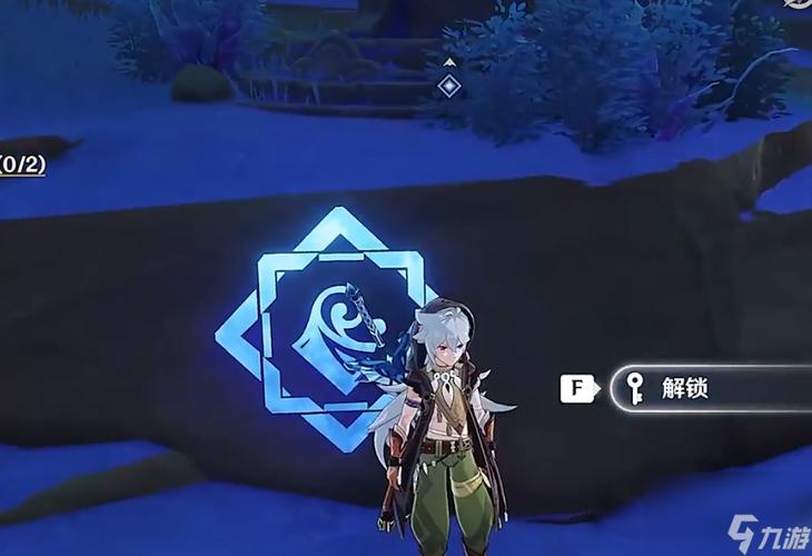 《原神》止水之潘:探寻神秘任务的玄机