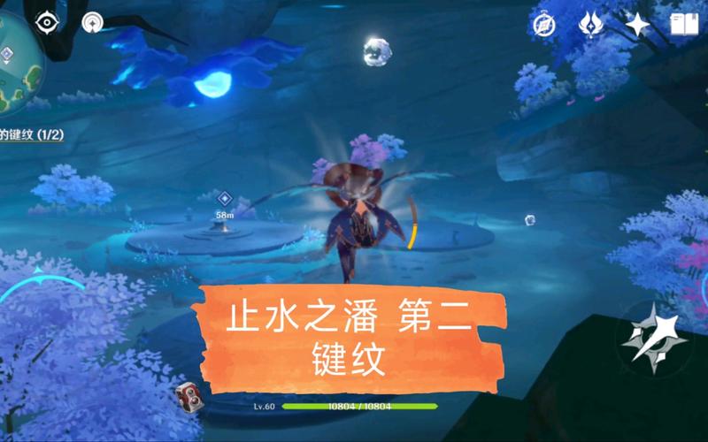 原神止水之潘任务怎么完成简介