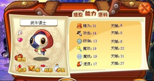 7k7k洛克王国恶魔狼怎么捕捉