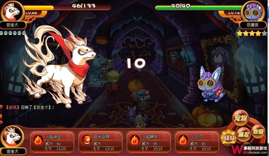 洛克王国小木乃伊恶魔狼在哪