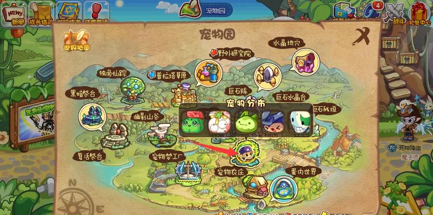 洛克王国稀有的那些宠物的分布地点是哪里,分别是什么