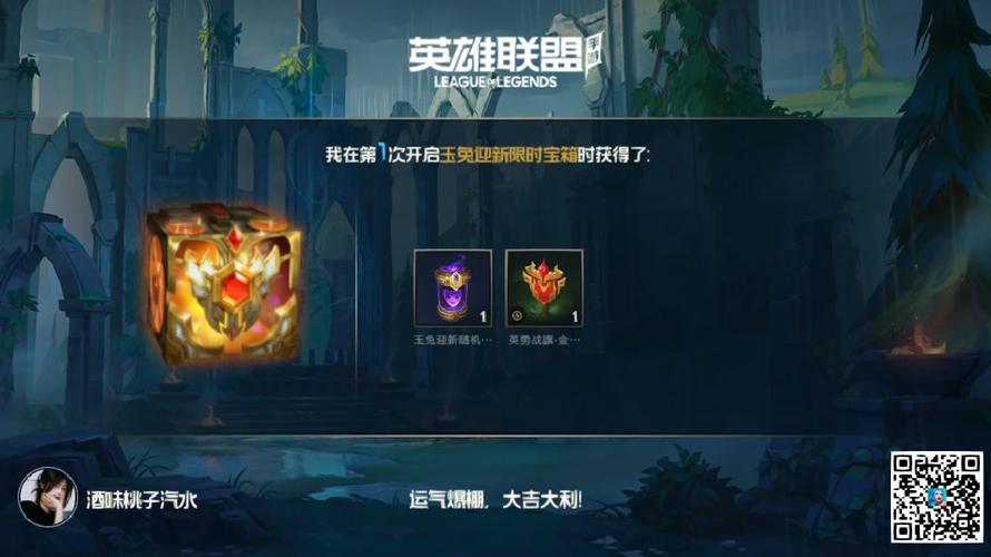 英雄联盟为什么第一天我玩了之后第二天再开又成了刚开始的新手...