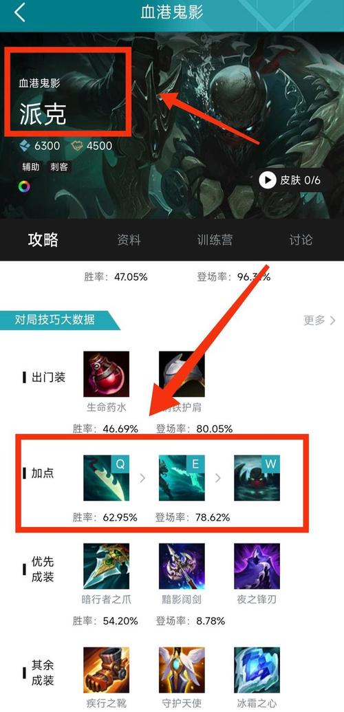 英雄联盟s12新手教程怎么跳过?