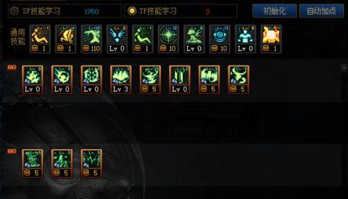 dnf缔造者刷图加点