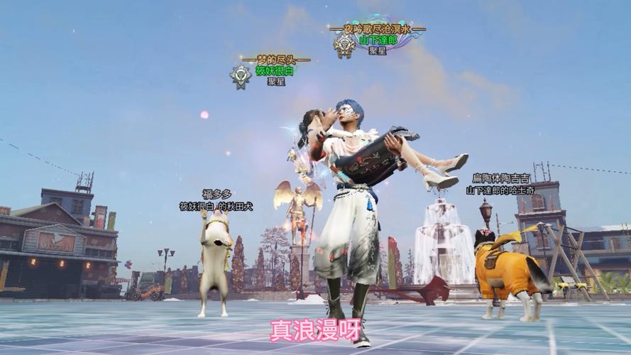 明日之后同居怎么弄介绍_明日之后同居怎么弄是什么