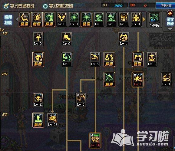 DNF复仇者技能上方的能量条是干嘛的