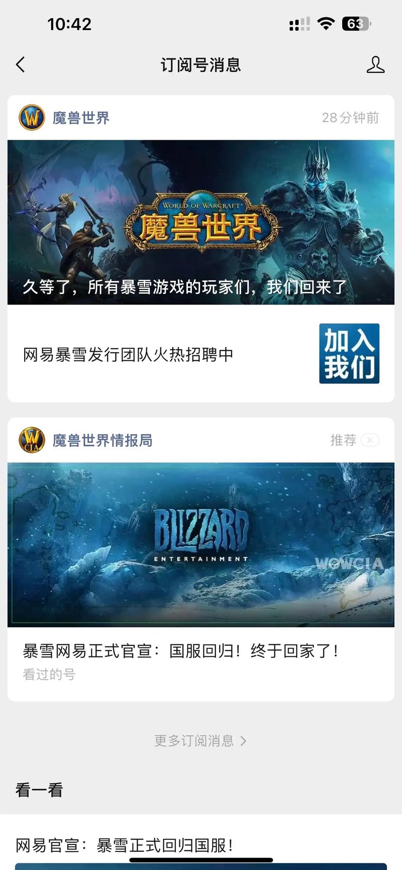 魔兽世界怎么查看自己账号内有没有人物