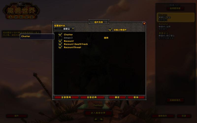 魔兽世界怎么看角色信息